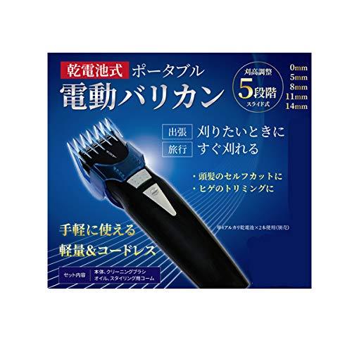 電気バリカン 楽天市場】【楽天ランキング1位獲得！】累計販売数4万本以上突破