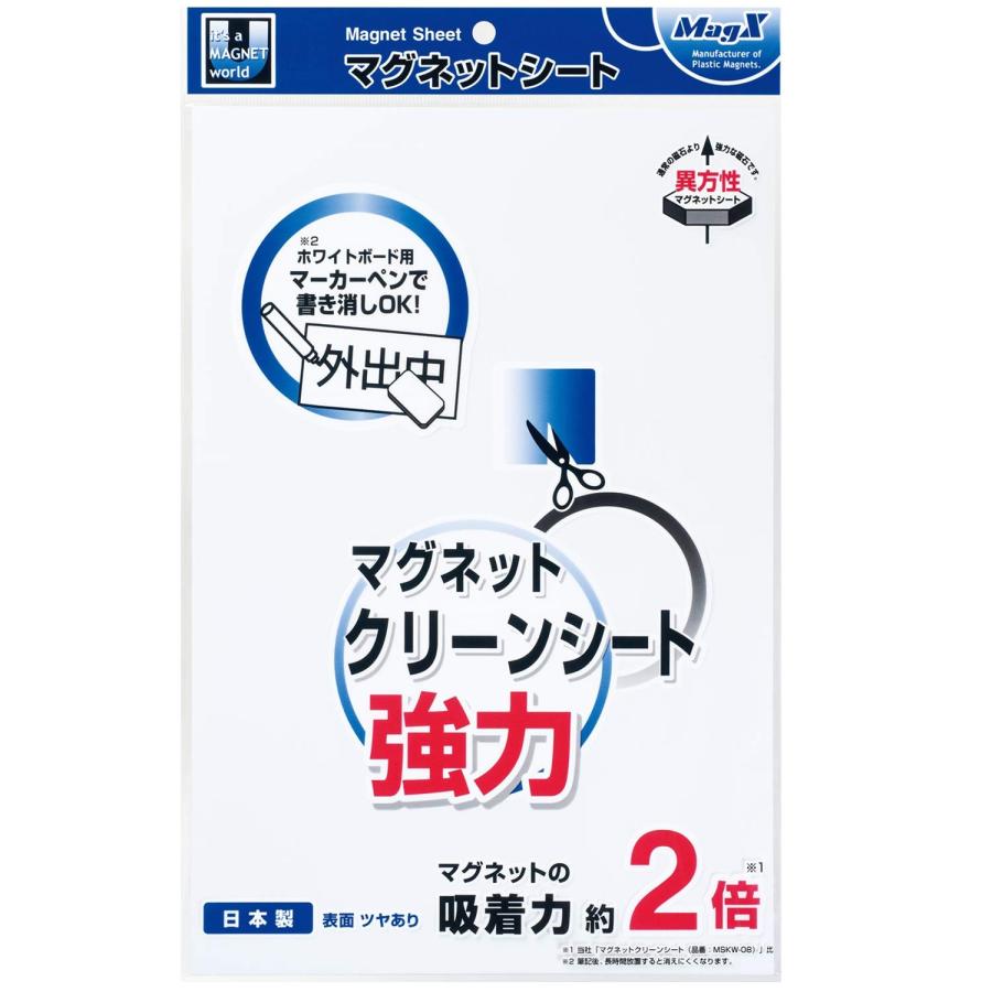 マグエックス マグネット クリーンシート 強力 大 白 吸着力2倍 200×300mm MSKWP-08W : ショップ ルーン - 通販 ...