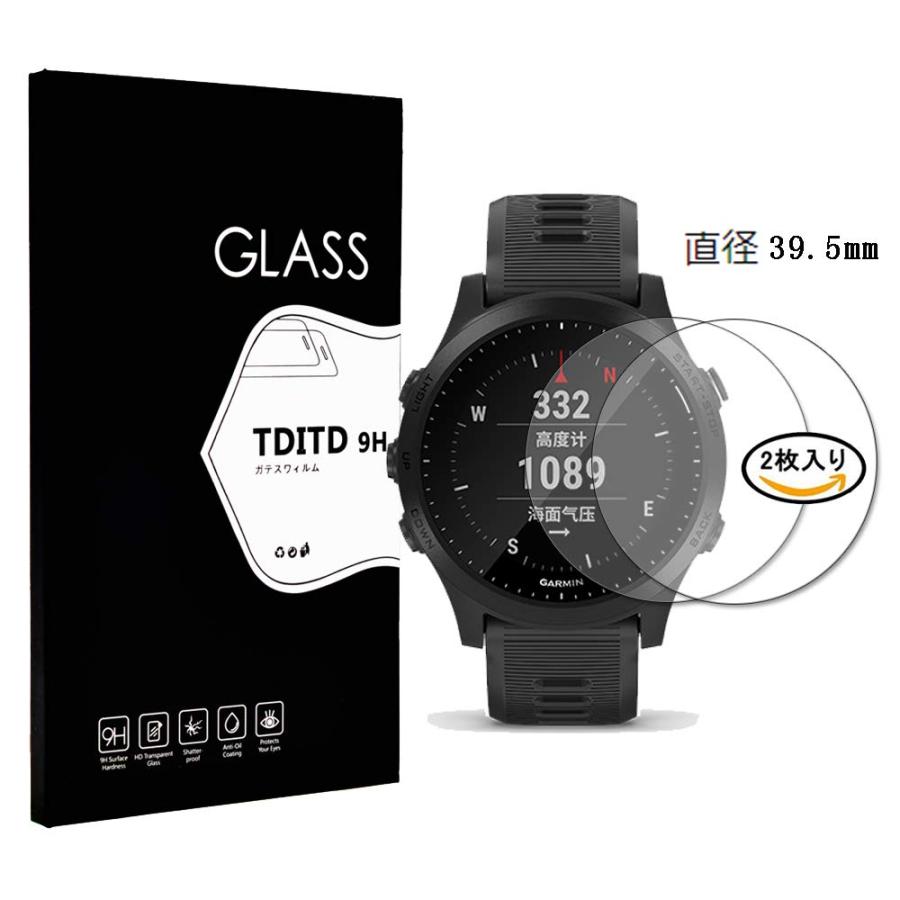 TDITD ガラスフィルム 【2枚入】 GARMIN(ガーミン) ForeAthlete 945 用 