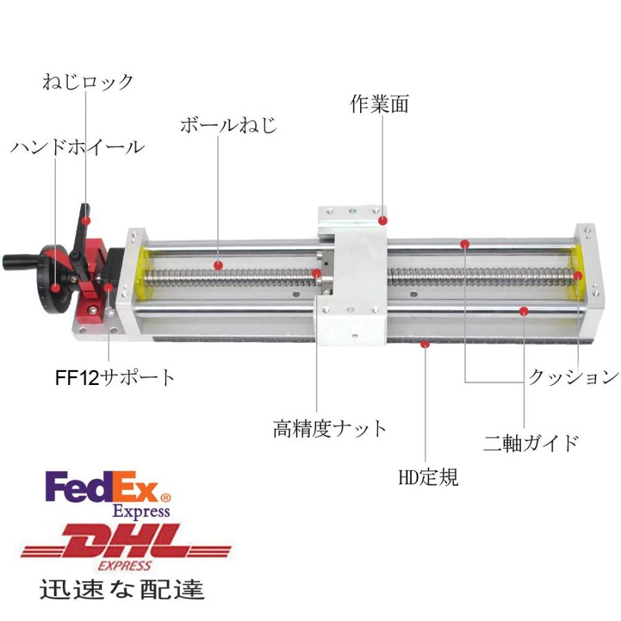 リニアガイド ボールねじ 200mm 手動 リニアレールガイド リニアガイド ボールねじ 200mm 手動 リニアレールガイド