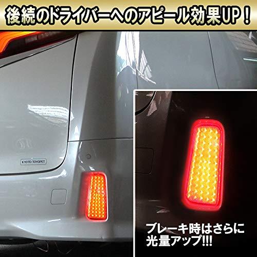 AVEST AV-061-R VerticalArrow LEDリフレクターレンズ 30系 AVEST AV-061-R VerticalArrow LEDリフレクターレンズ 30系