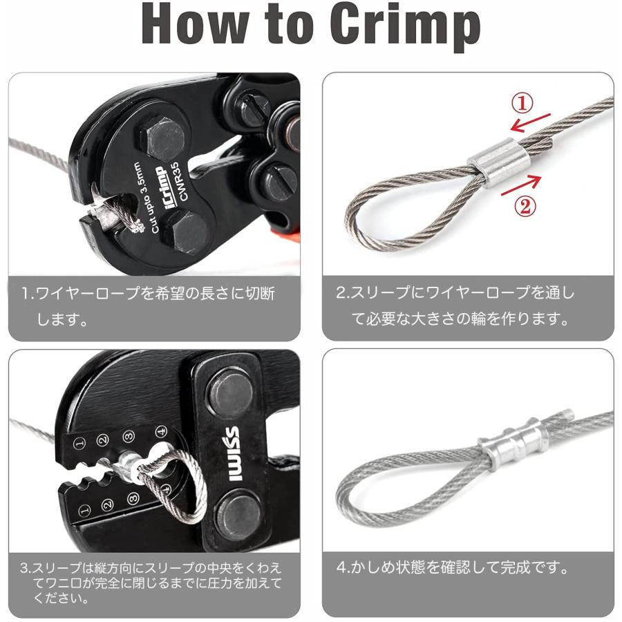 アイウィス(IWISS) オーバルスリーブ ワイヤーロープ ワイヤーロープ