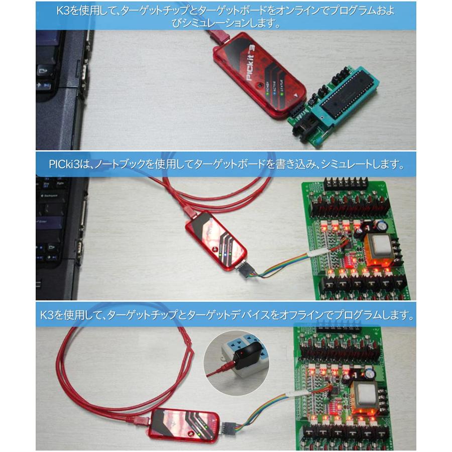 Shengshou PIC プログラミングキット PICKIT3 プログラマー ICD2 PIC