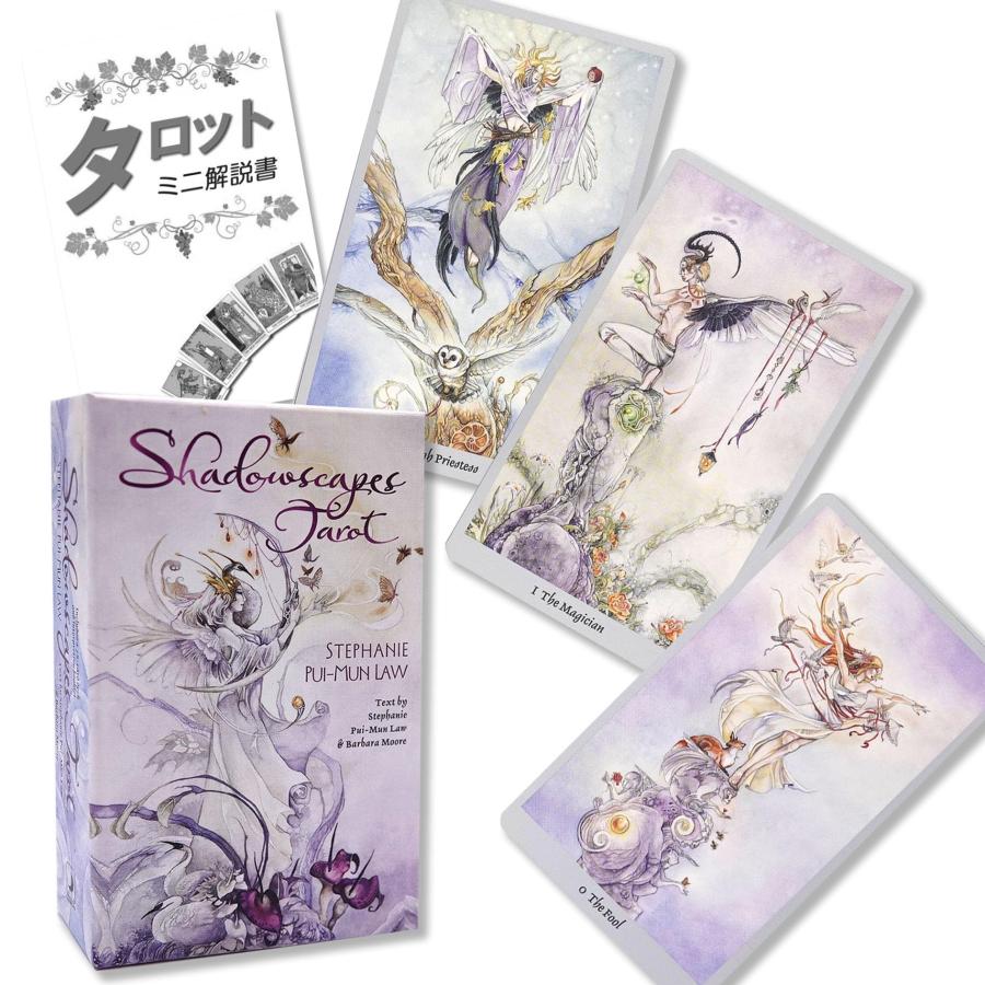 シャドウスケープ タロット デッキ Shadowscapes Tarot Deck