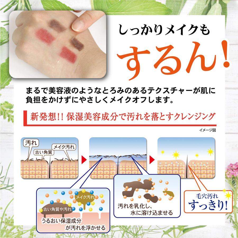 シャルムボーリキッドクリスタルクレンジングゲル　未開封品150g シャルムボーリキッドクリスタルクレンジングゲル 未開封品150g
