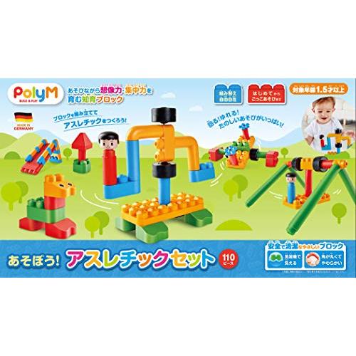 ポリエム PolyM あそぼう！アスレチックセット 110ピース : ショップ ルーン - 通販 - Yahoo!ショッピング