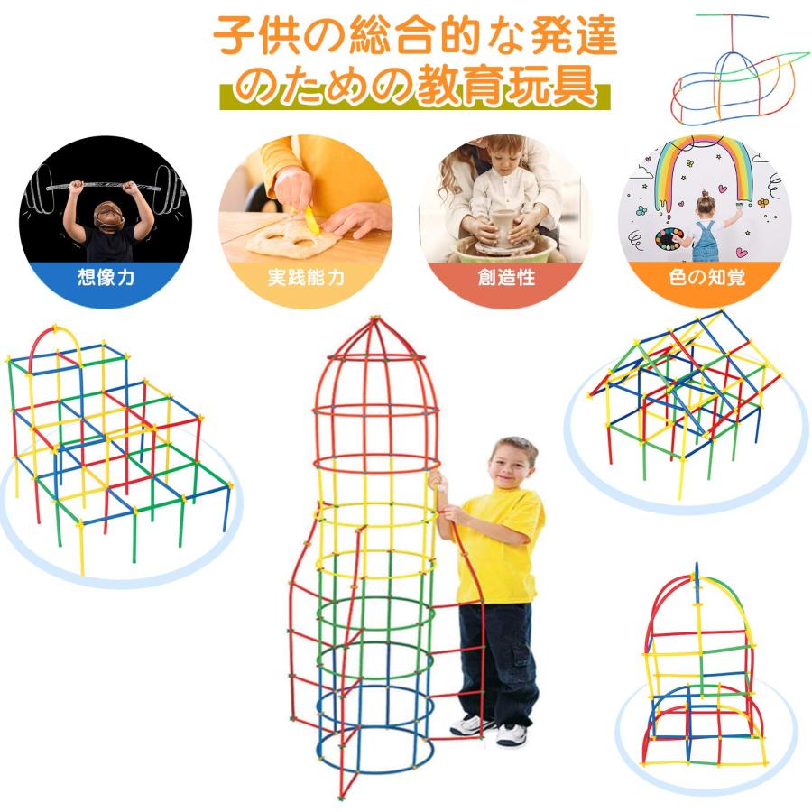 WYSWYG 800ピース チューブ式ブロック ブロック おもちゃ 知育ブロック