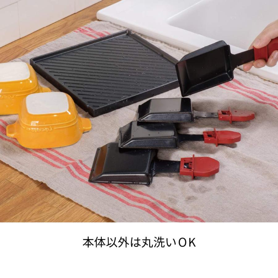 レコルト ラクレットアンドフォンデュメーカー グランメルト RRF-2