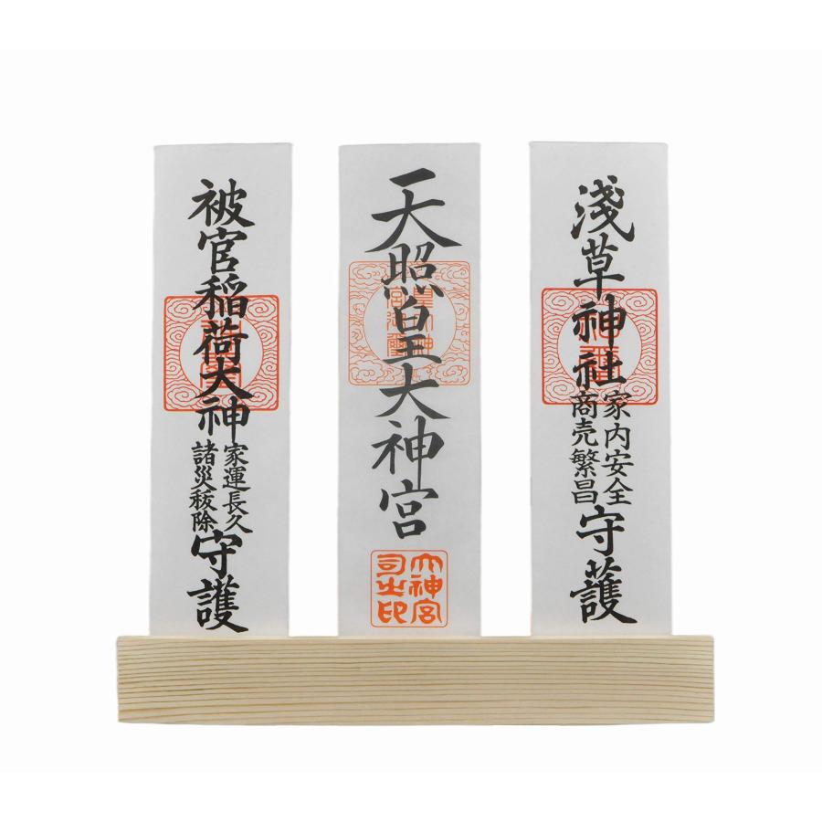 Shizuka-JP お札立て 壁掛け用神札立 一社 三社 神棚 幅28x高さ4x奥3cm