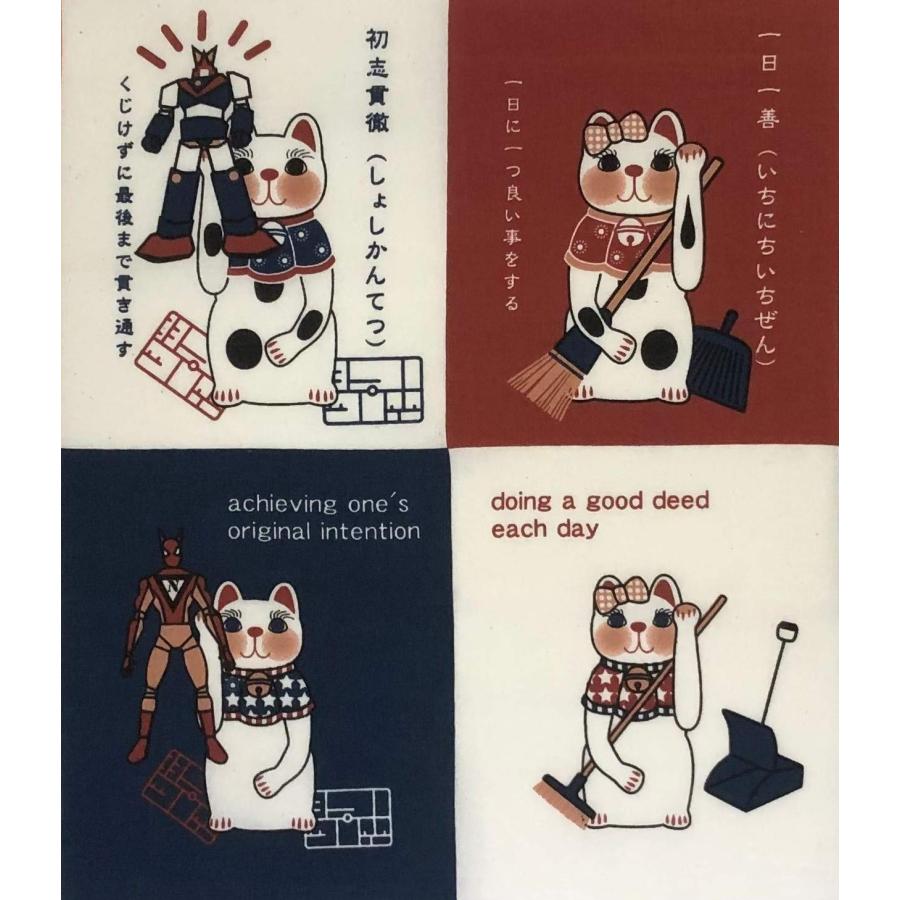 ヤギセイ　福招き猫　シリーズ　手ぬぐい １７枚　まとめ売り　バラ売り不可 楽天市場】日本製 ヤギセイ 手ぬぐい てぬぐい 歌舞伎 連獅子 福
