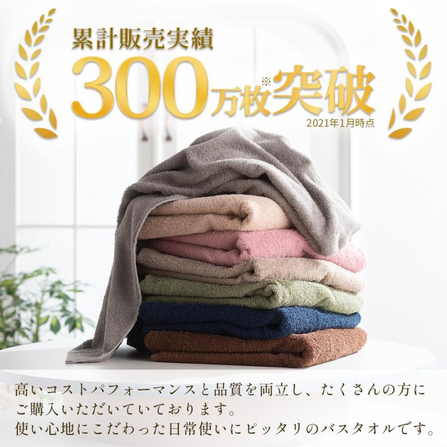 バスタオル #S201 薄手 コットン100％ 752匁 60×120cm 3枚セット セージ｜rung｜02