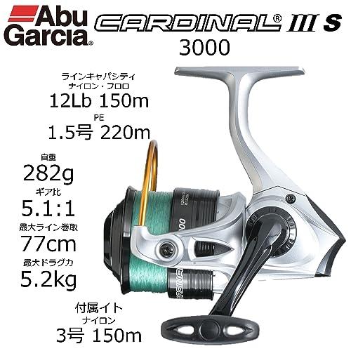 アブガルシア(Abu Garcia) カーディナル (Cardinal)3 S3000｜rung｜02