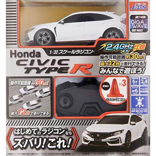 ラジコン ポンダー Amazon.co.jp: ジョーゼン ダートマックス 1/32スケールラジコン