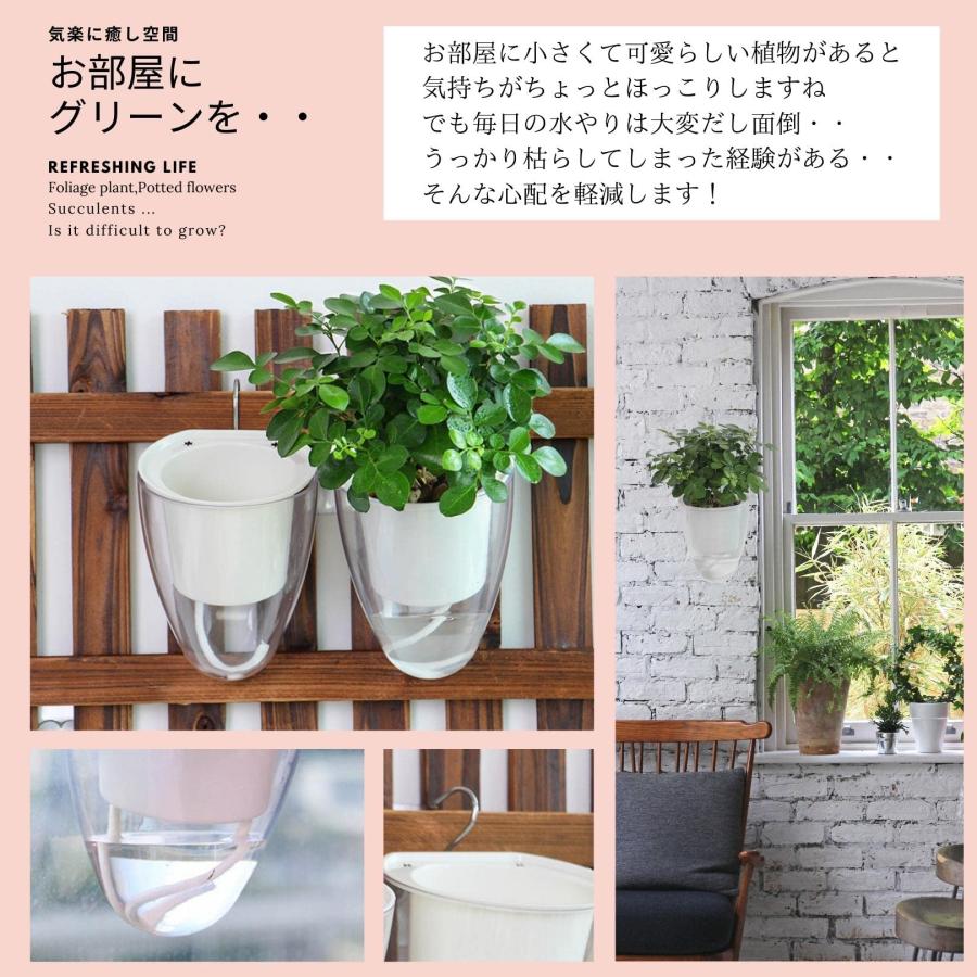 3world 植木鉢 ハンギング プラスチック プランター 自動給水