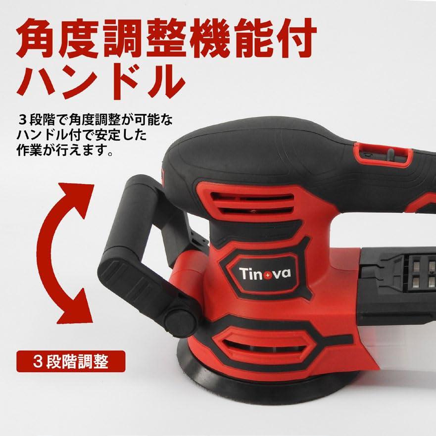 電動ランダムサンダー TRS-450 研磨 サビ落とし 金属用 木工用 電動ランダムサンダー TRS-450 研磨 サビ落とし 金属用 木工用