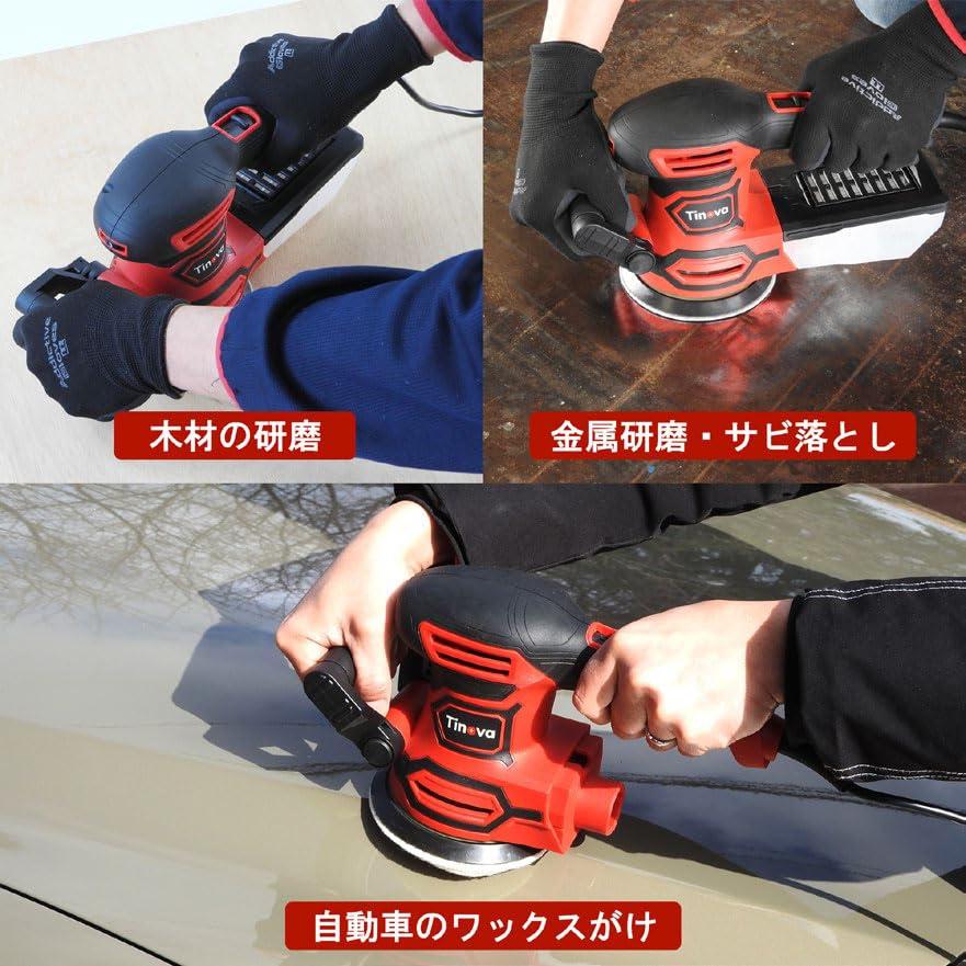 電動ランダムサンダー TRS-450 研磨 サビ落とし 金属用 木工用 電動ランダムサンダー TRS-450 研磨 サビ落とし 金属用 木工用