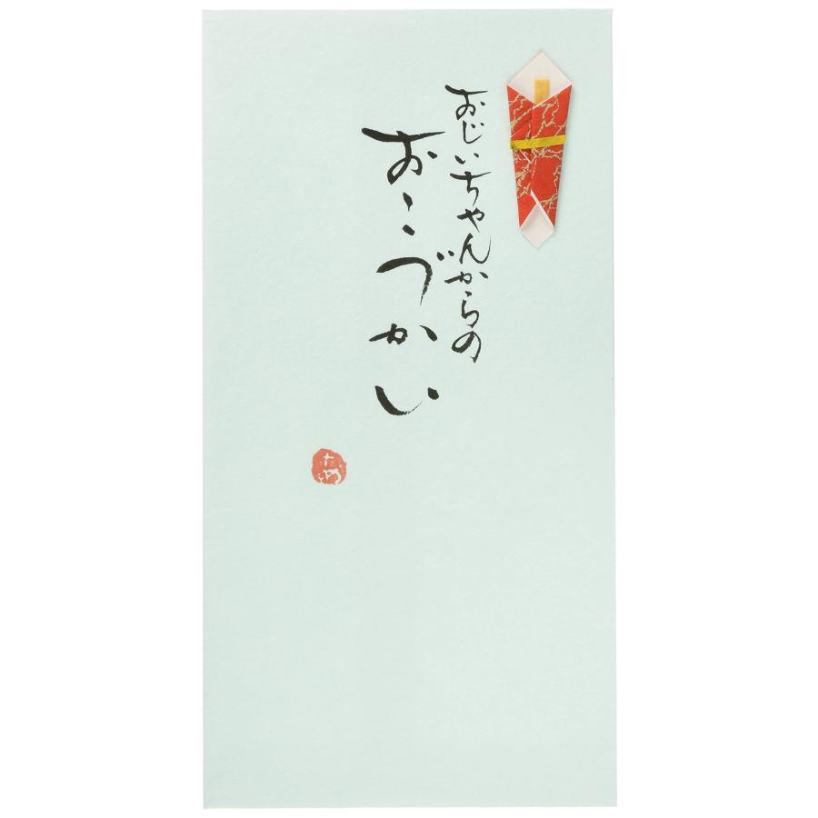 伊予結納センター 日本製 祝儀袋 手書き金封 A おこづかい/青