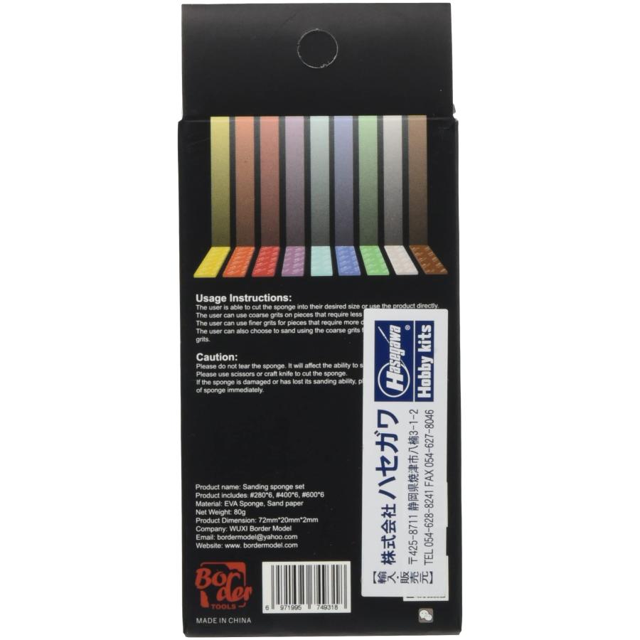 スポンジさん専用 CL2966 日本製 国産 ビードクリーム 50g ビートワックス 潤滑 タイヤ