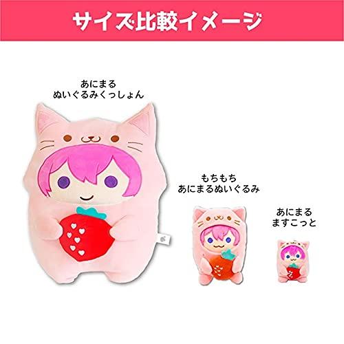 すとぷり もちもちあにまるぬいぐるみ さとみ : ショップ ルーン すとぷり もちもちあにまるぬいぐるみ さとみ : ショップ ルーン