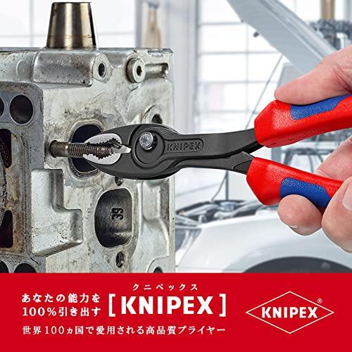 クニペックス KNIPEX ツイングリップ Twin Grip スリップ クニペックス KNIPEX ツイングリップ Twin Grip スリップ
