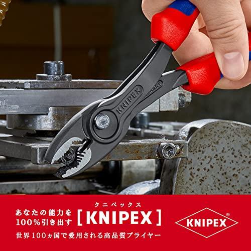 クニペックス KNIPEX ツイングリップ Twin Grip スリップ クニペックス KNIPEX ツイングリップ Twin Grip スリップ