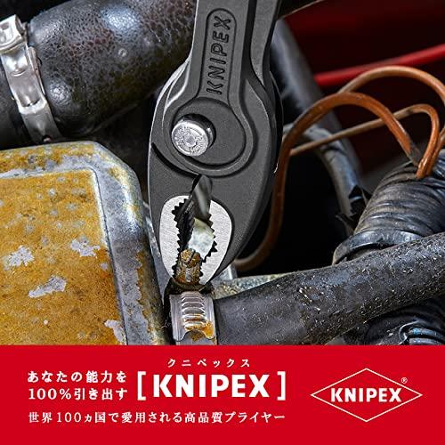 クニペックス KNIPEX ツイングリップ Twin Grip スリップ クニペックス KNIPEX ツイングリップ Twin Grip スリップ