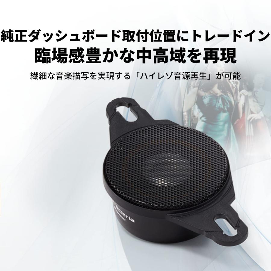 Pioneer パイオニア スピーカー TS-T736-2 チューンアップ