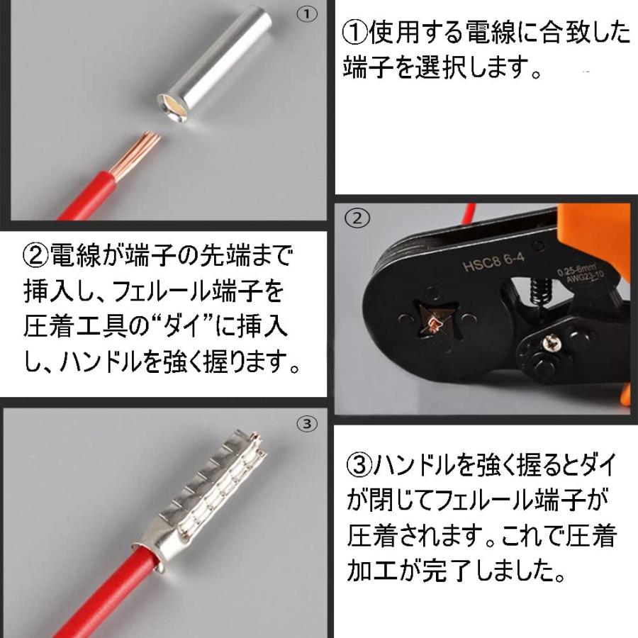 PENGLIN 600PCS フェルール絶縁カラー無し 銅管フェルール PENGLIN 600PCS フェルール絶縁カラー無し 銅管フェルール