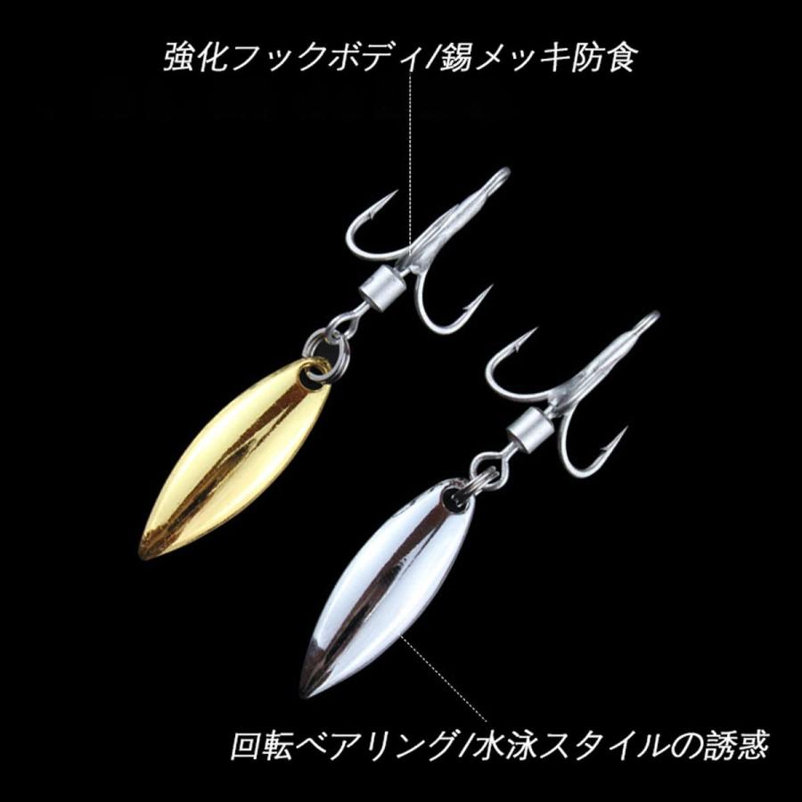 メタル ルアー トリプルフック ブレード付き スピンテール ブレード
