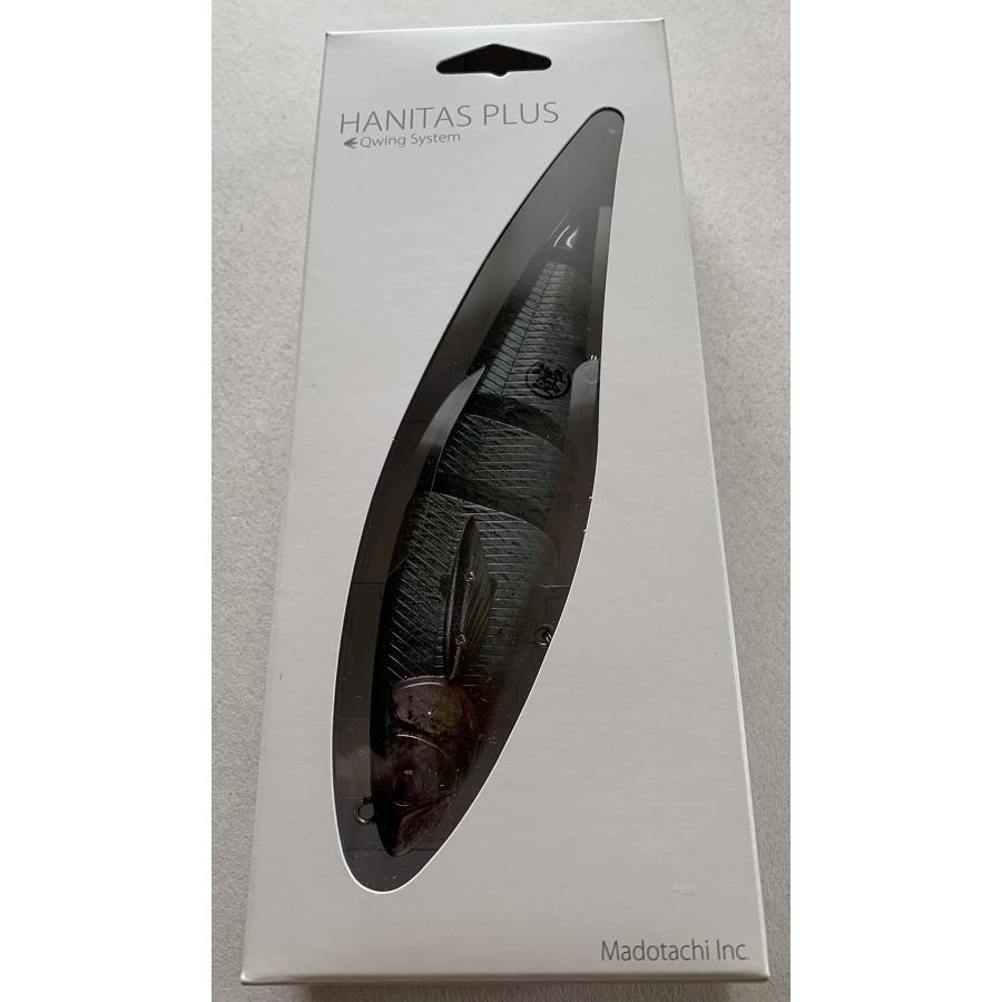 ハニタスプラス 超リアルハス 180mm 2oz class Floating
