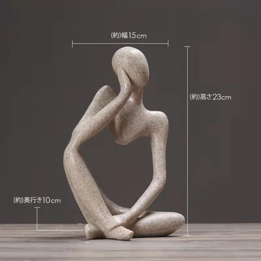 オブジェ 抽象彫刻 アート 砂岩 考える人 物思いに耽る 現代アート