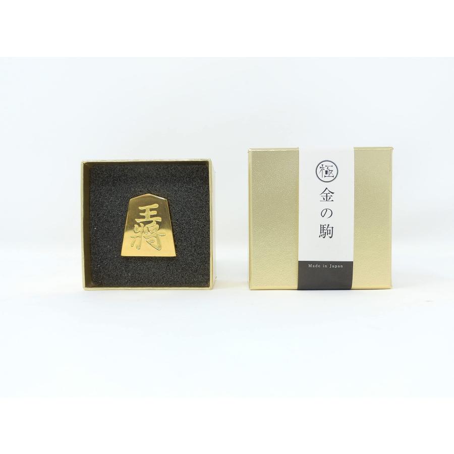 HSK-01 極み 金の駒 金の将棋駒 実物大 インテリア プレゼント 24金 スチール (王将)_1