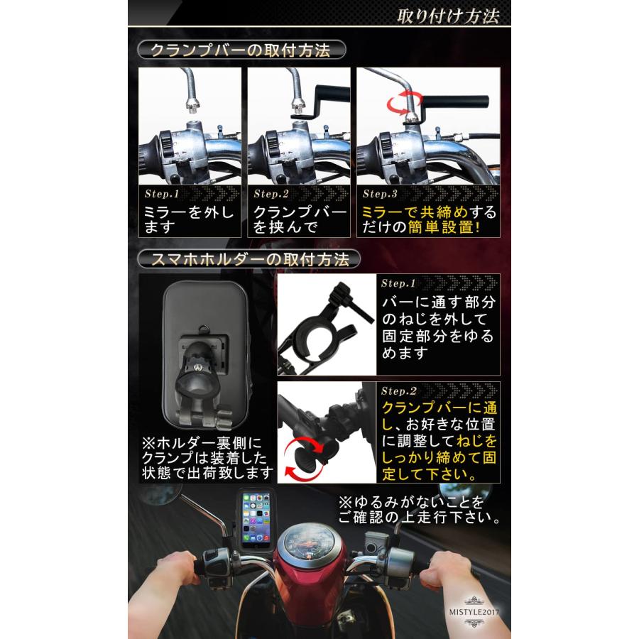 原付 スマホホルダー 原付き スマホホルダー+クランプバー 原付 スマホホルダー 原付き スマホホルダー+クランプバー
