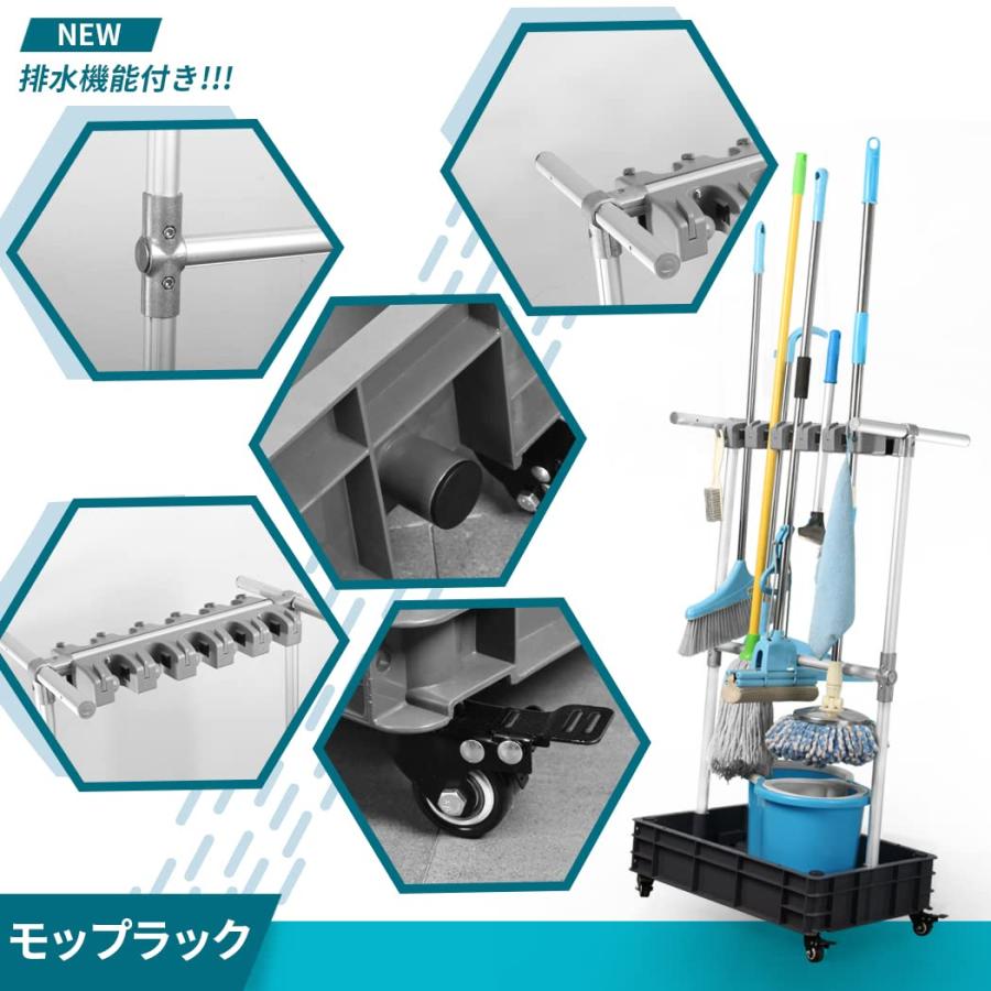 ほうきモップホルダーは、清掃用品を保持し、床から濡れたモップを保ち