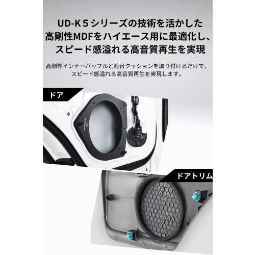 Pioneer パイオニア スピーカー UD-K5311 音質向上アイテム インナー