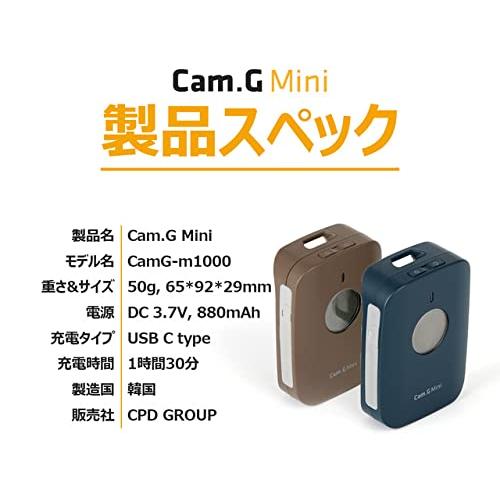 Cam.G Mini ネイビー ポータブル 一酸化炭素 チェッカー 計測 アプリと連動 持ち運び 非常ベル アラーム機能付き キャンプ 車中泊 釣り｜rung｜06