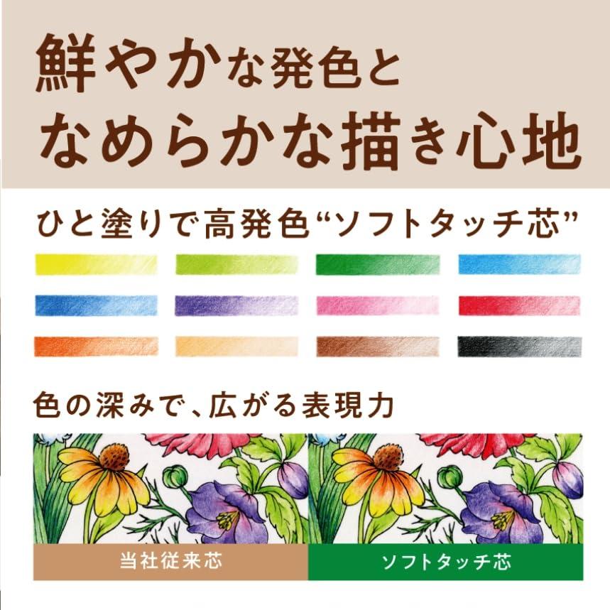 トンボ鉛筆 色鉛筆 木物語 12色 六角軸 木目 クラフト紙パッケージ CQ