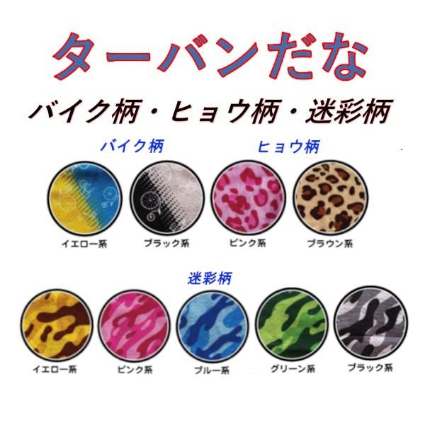 送料無料】 ランニング エチケットマスク ネックゲイター 日焼け防止