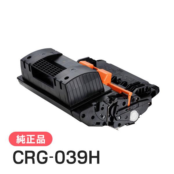 キヤノン（Canon） 純正品 トナーカートリッジ039H CRG-039H(CRG039H