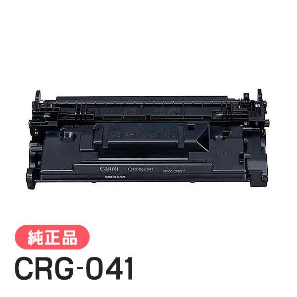 キヤノン（Canon） 純正品 トナーカートリッジ041 CRG-041(CRG041