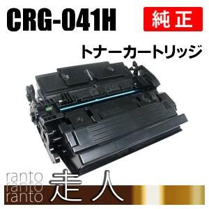 CANON 純正品 トナーカートリッジ041H CRG-041H(CRG041H) キャノン