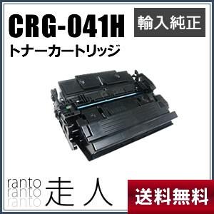輸入純正品 キャノン CANON トナーカートリッジ041H CRG-041H(CRG041H) 海外純正品