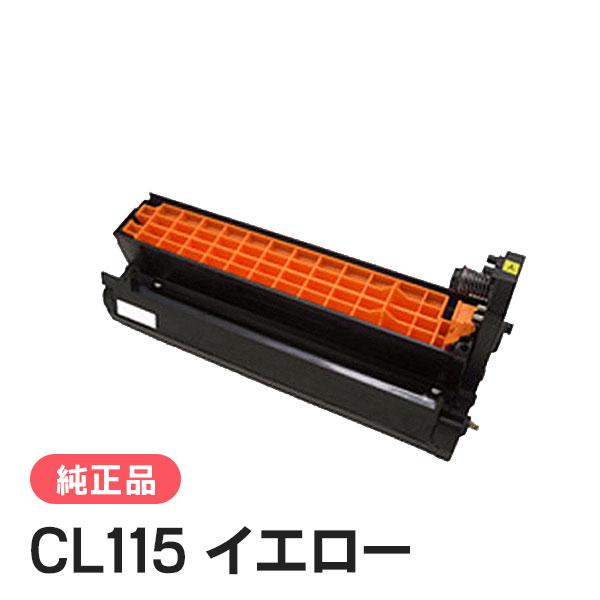 未開封　未使用　富士通　ドラムカートリッジ　CL115 イエロー 富士通（FUJITSU） 純正品 ドラムカートリッジCL115 イエロー : 走人