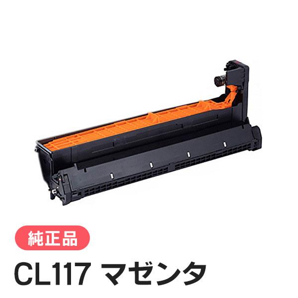 富士通 純正品 ドラムカートリッジCL117 マゼンタ FUJITSU | 富士通