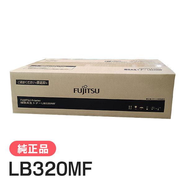 富士通 純正品 環境共生トナーLB320MF FUJITSU　 | 富士通