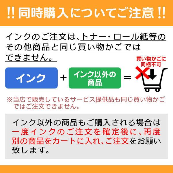 ブラザー対応 互換インクカートリッジ LC11BK/LC16BK ブラック【6本パック】 残量表示機能あり｜runner｜09