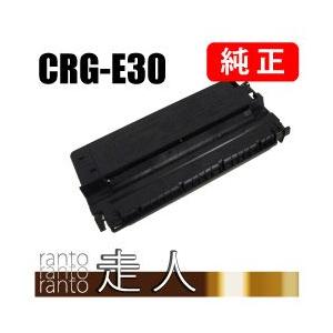 Canon - キヤノンE30カートリッジ 販売終了】カートリッジE30 ブラック:トナーカートリッジ 通販