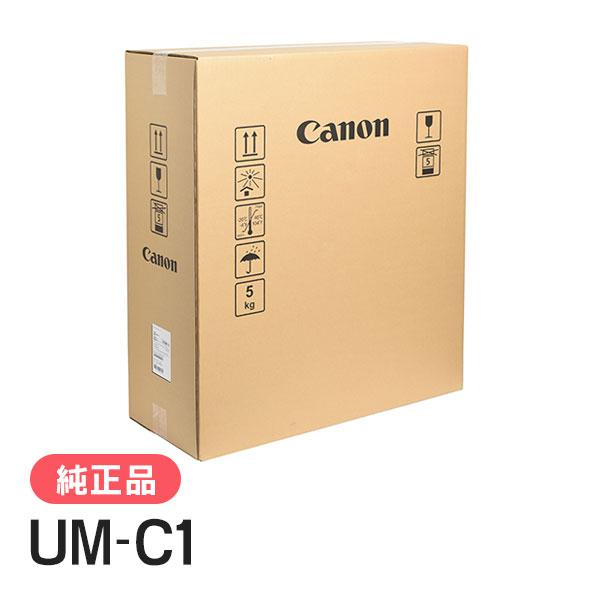 CANON 純正品 ITBユニット UM-C1(UMC1) キャノン | キヤノン