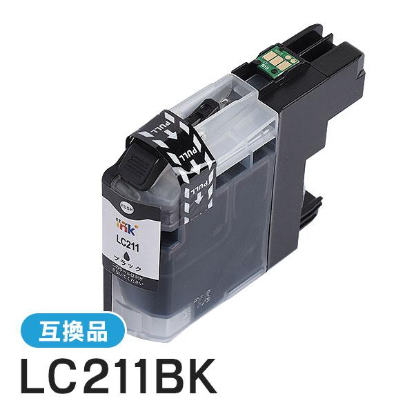 ブラザー対応 互換インクカートリッジ LC211BK ブラック ICチップ付残量表示機能あり | ブラザー工業