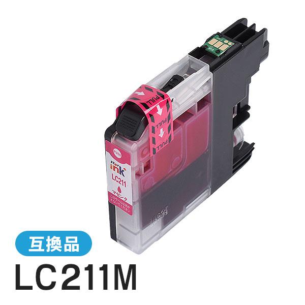 ブラザー対応 互換インクカートリッジ LC211M マゼンタ ICチップ付残量表示機能あり | ブラザー工業